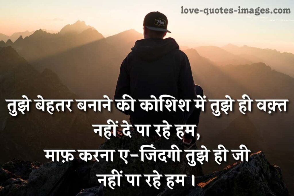anmol vachan shayari