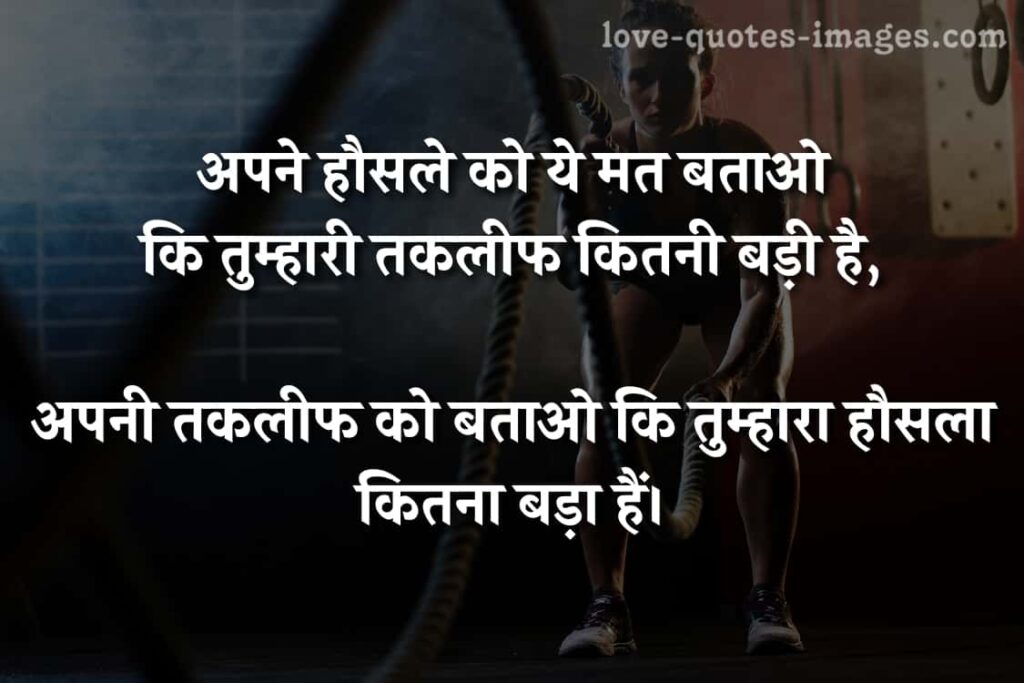 anmol vachan in hindi with images