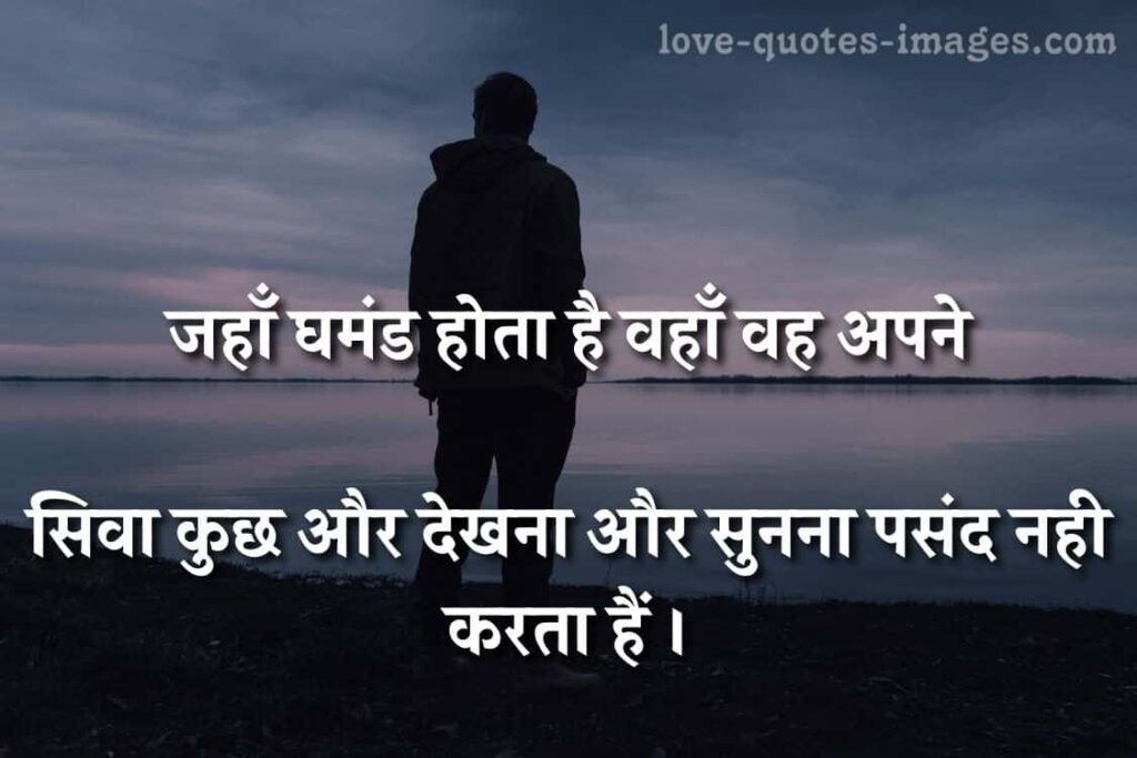 anmol vachan good morning