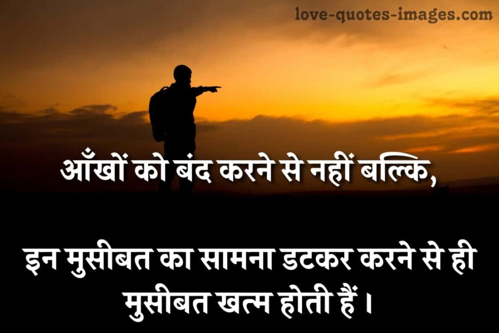 anmol vachan with image