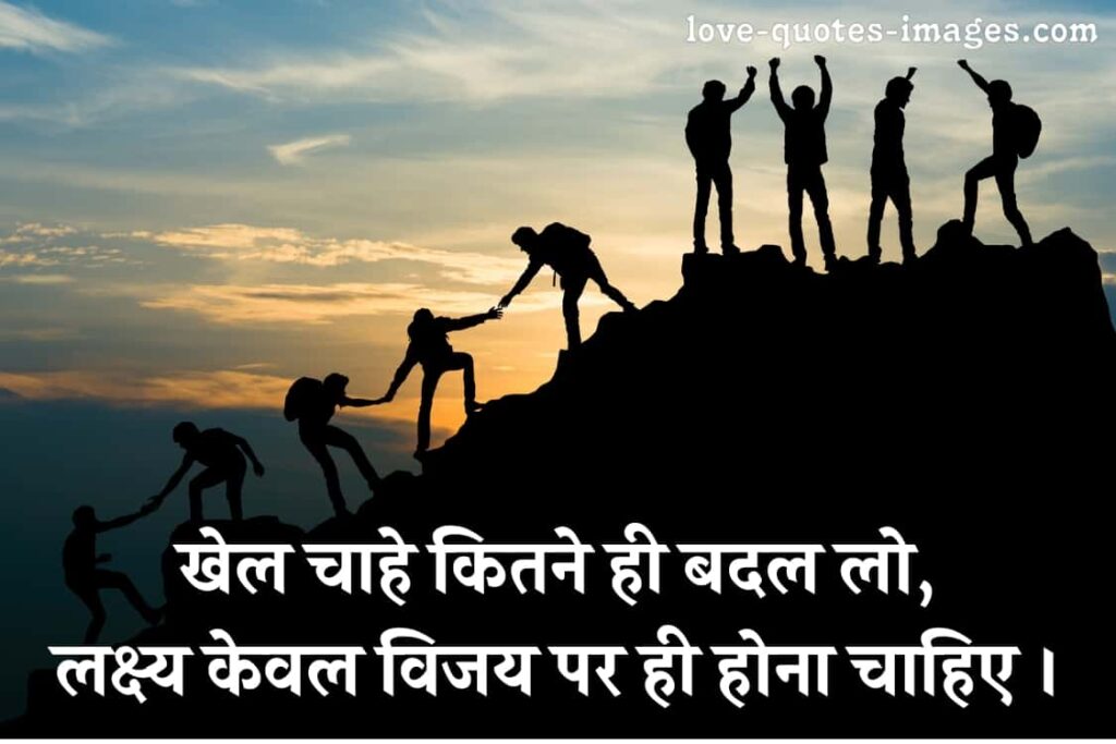 anmol vachan images