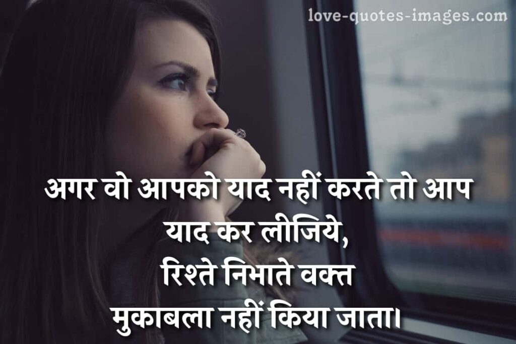 anmol vachan image in hindi