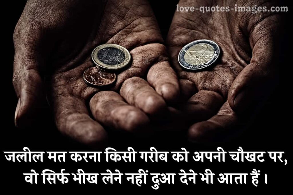 anmol vachan images