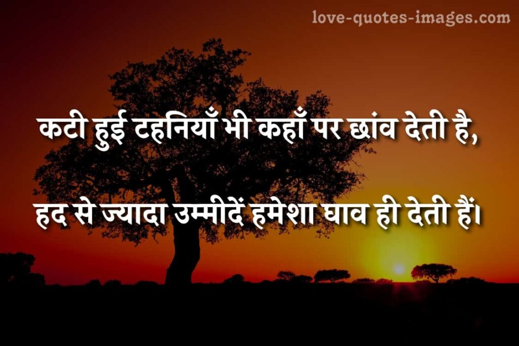 anmol vachan good morning