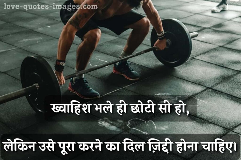 good morning anmol vachan