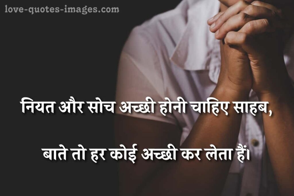 anmol vachan image
