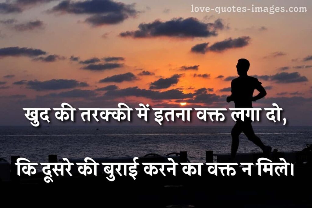 anmol vachan with images