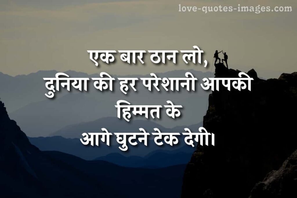 anmol vachan with image