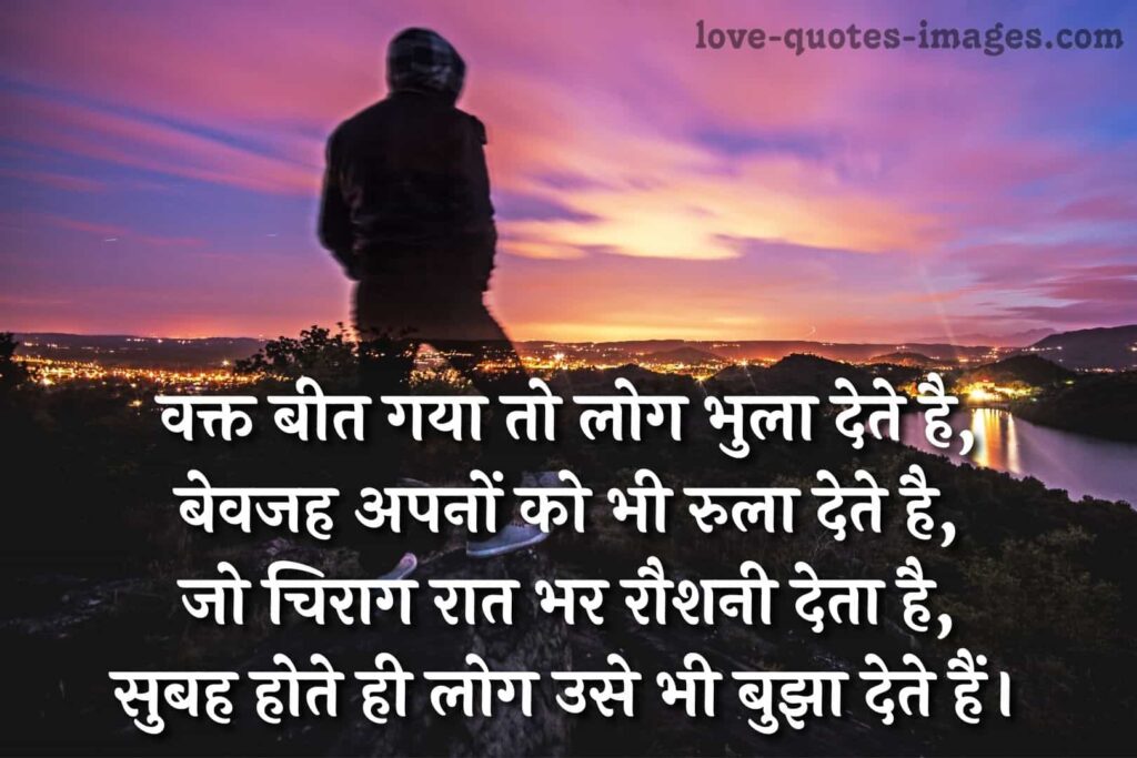 marathi breakup status
