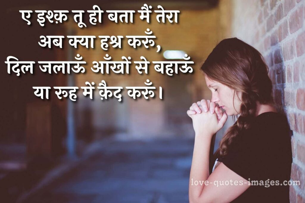 breakup status marathi