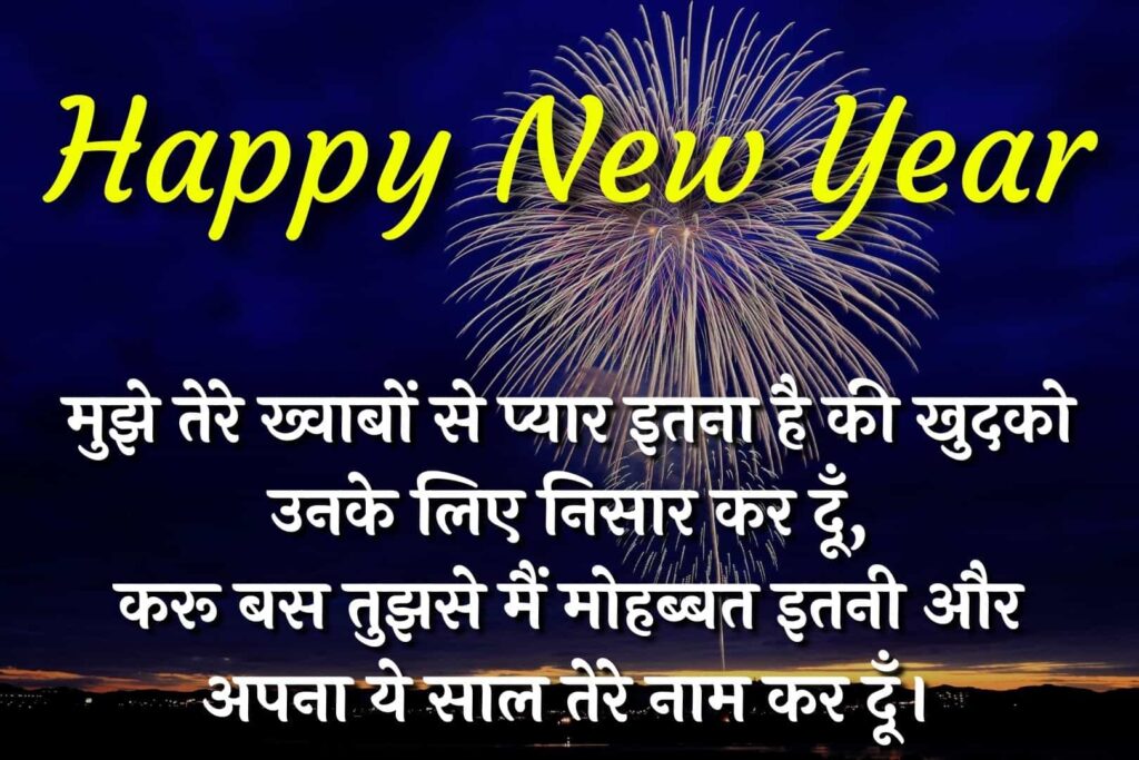 happy new year quotes 2021