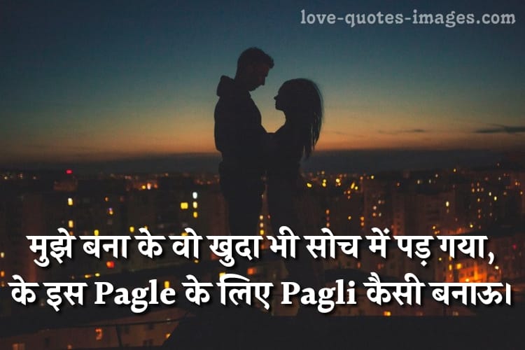 mohabbat quotes in hindi