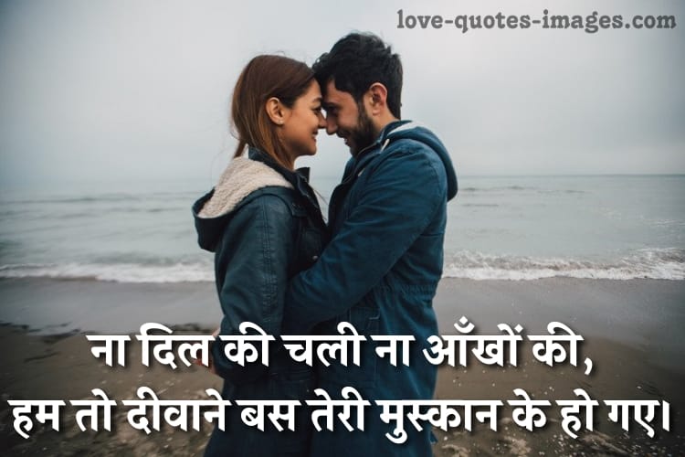 mohabbat status in hindi 2 lines