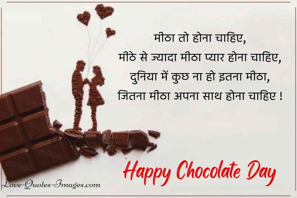chocolate day shayari