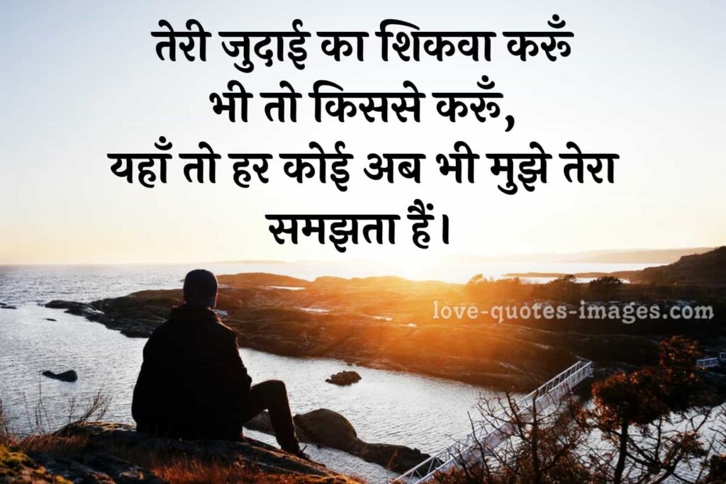 breakup status for girlfriend