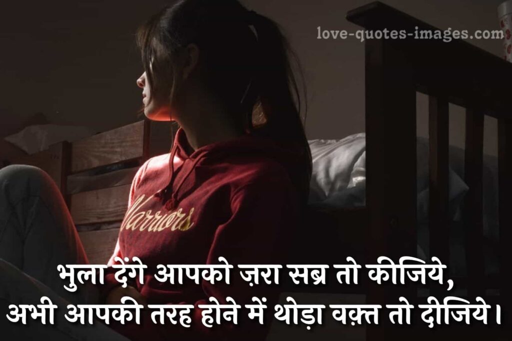 breakup status video