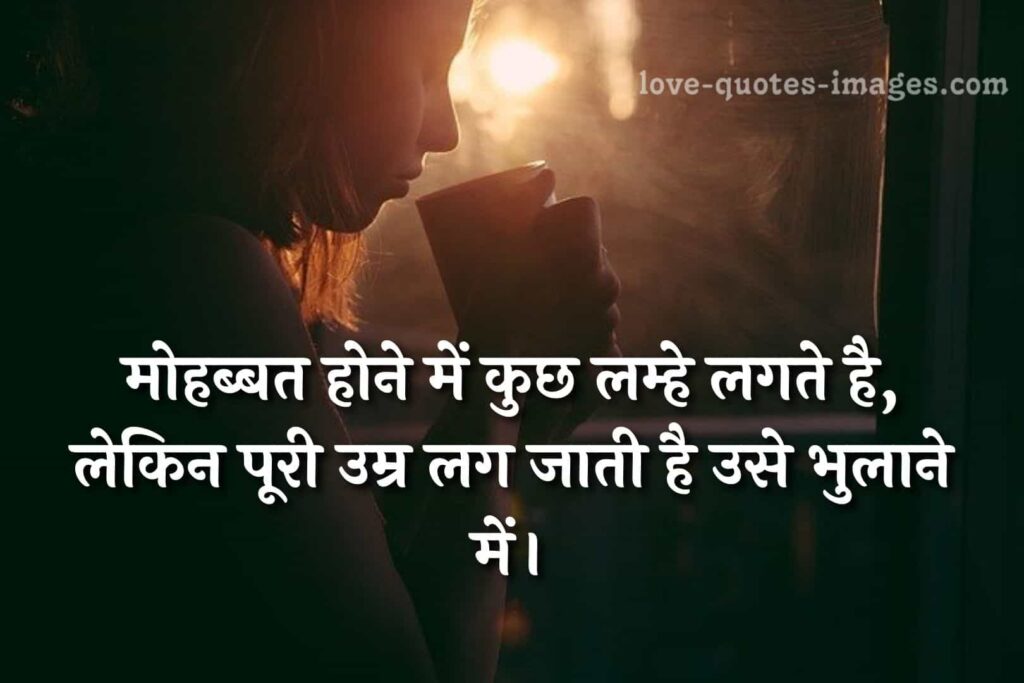 marathi breakup status