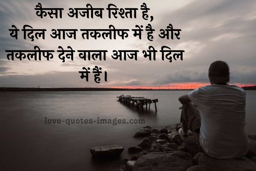 breakup status marathi