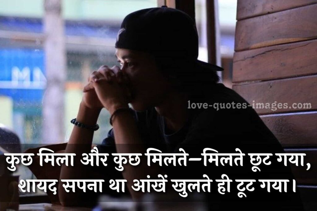 s a d breakup status