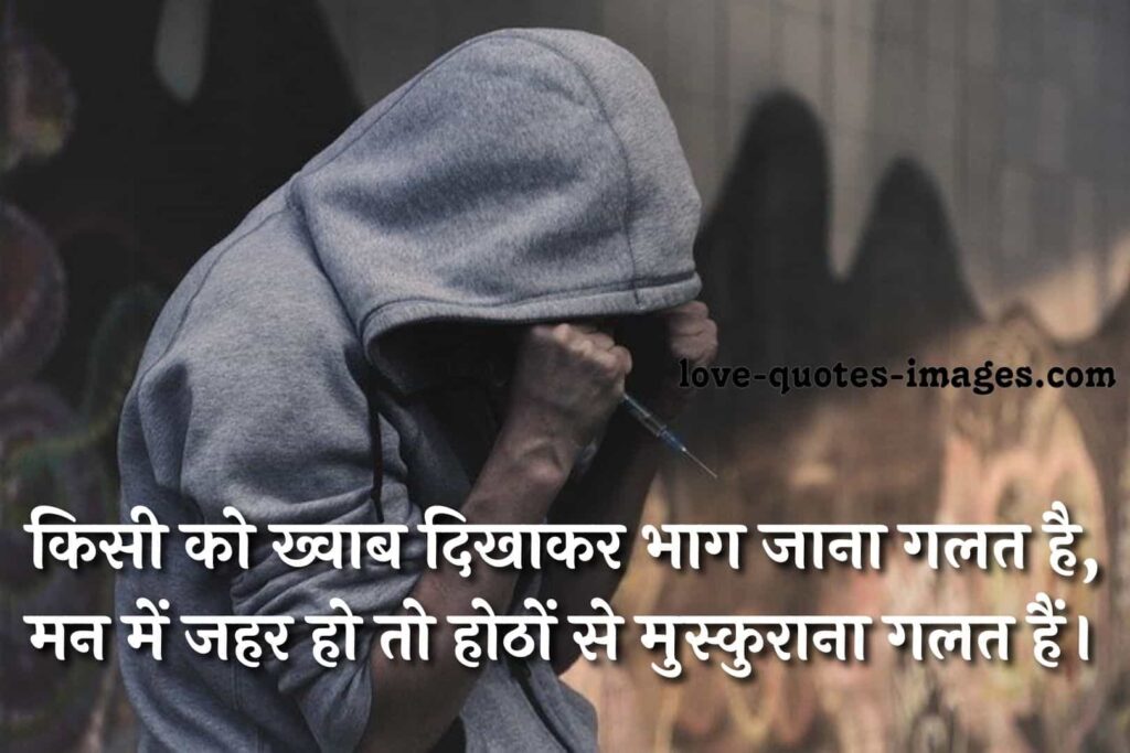 breakup status in marathi