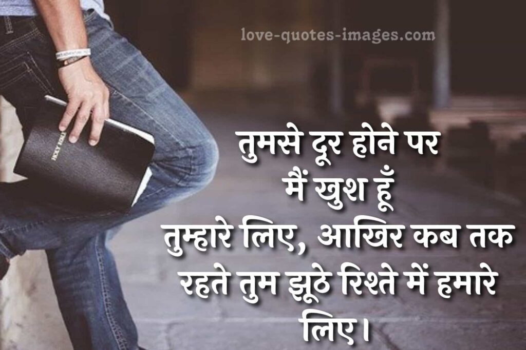 breakup images for whatsapp