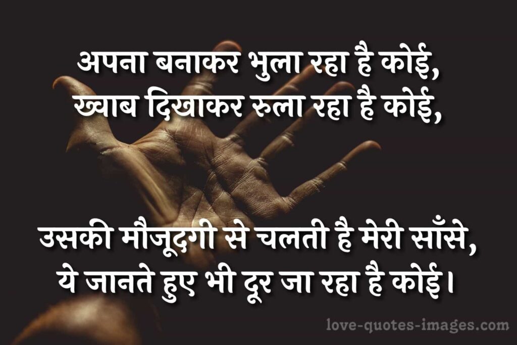 breakup status images in english