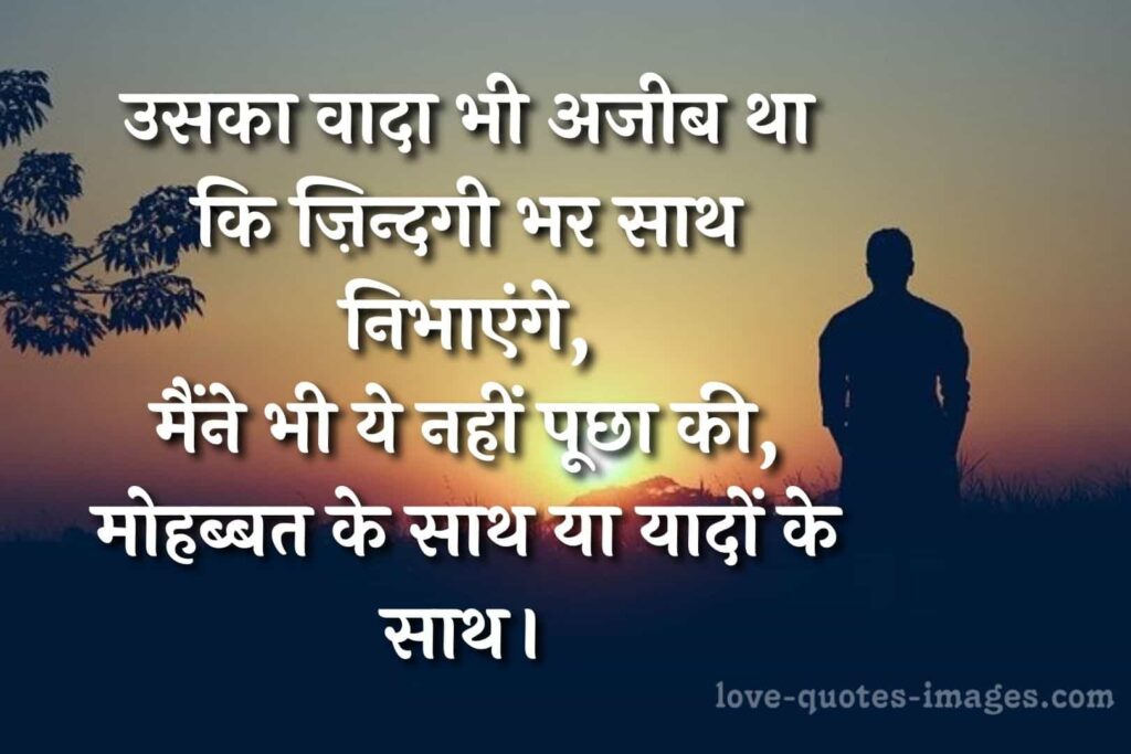 sad love breakup images of girl