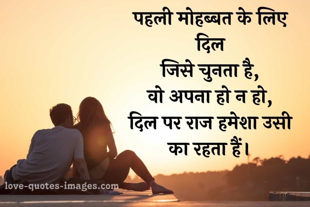 new hindi shayari