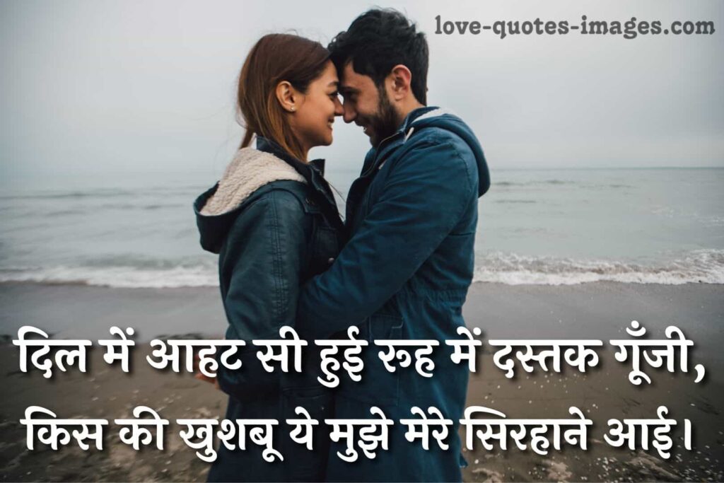 best friend shayari in hindi