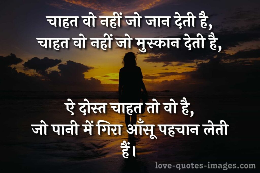 all hindi shayari