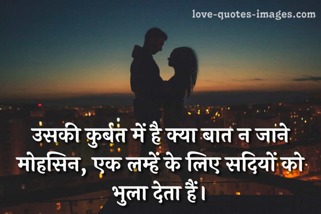 status in hindi sad