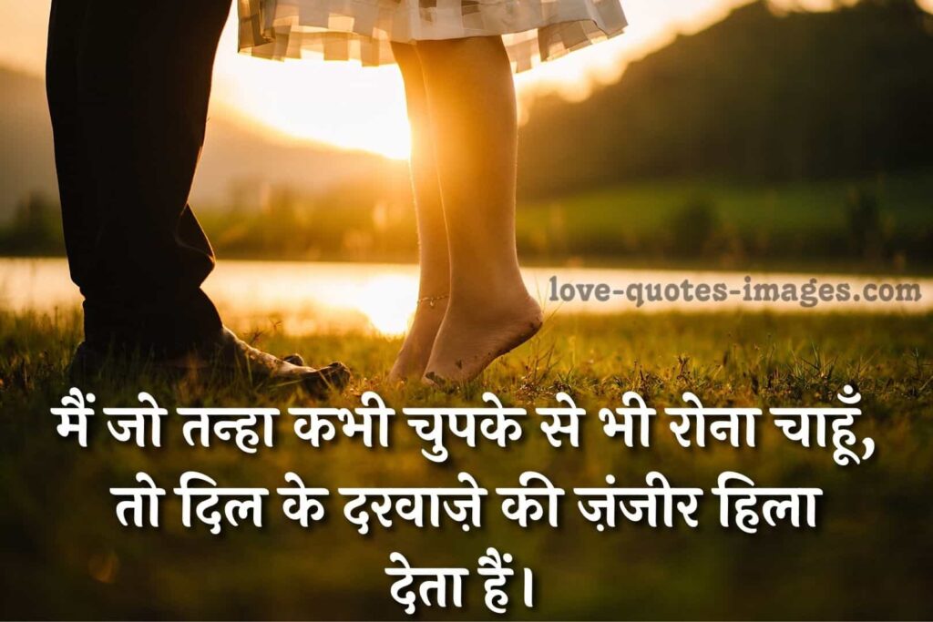 status in hindi