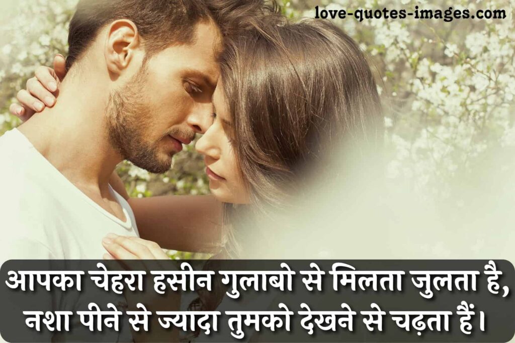 hindi love romantic shayari