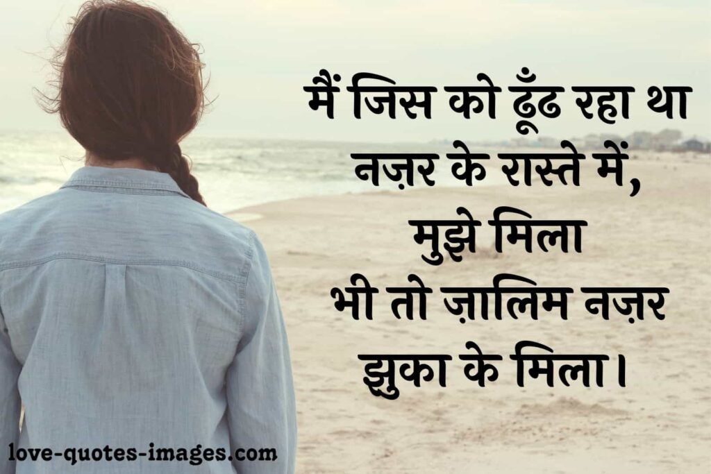 best friend shayari in hindi