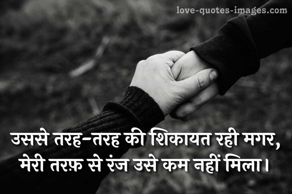 Shayari in Hindi Photos