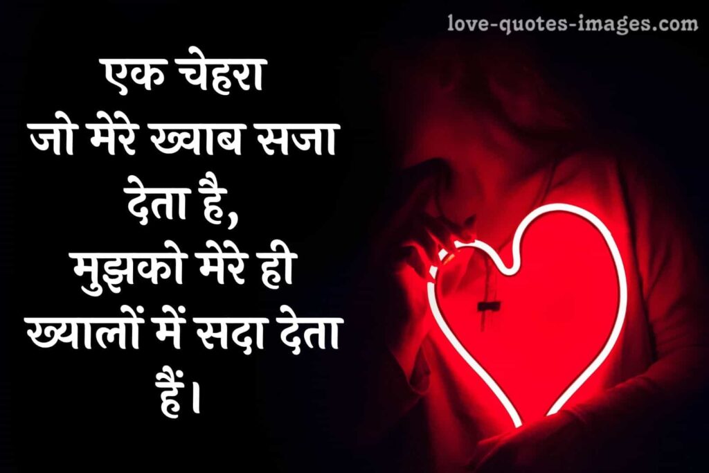 broken heart shayari in hindi