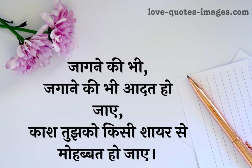 best friend shayari in hindi