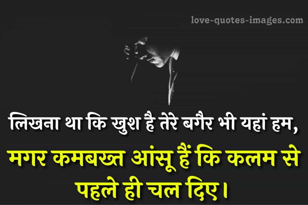 best friend shayari in hindi