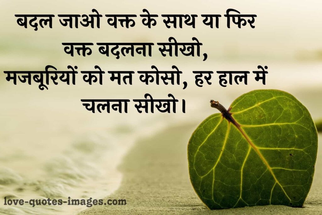 shayari in hindi photos