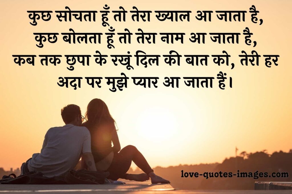 broken heart shayari in hindi