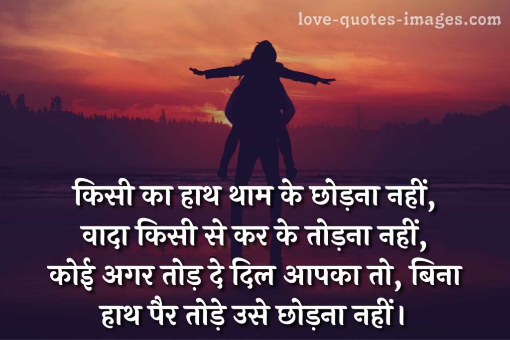 zindagi shayari in hindi