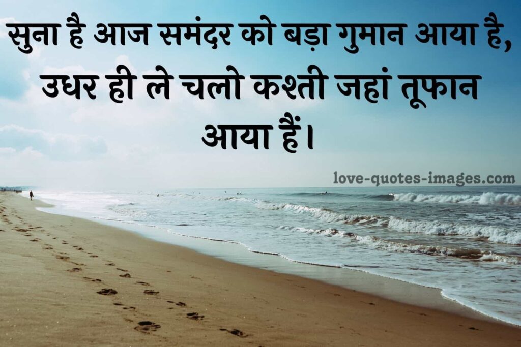 broken heart shayari in hindi