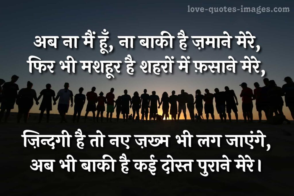photo with shayari in hindi