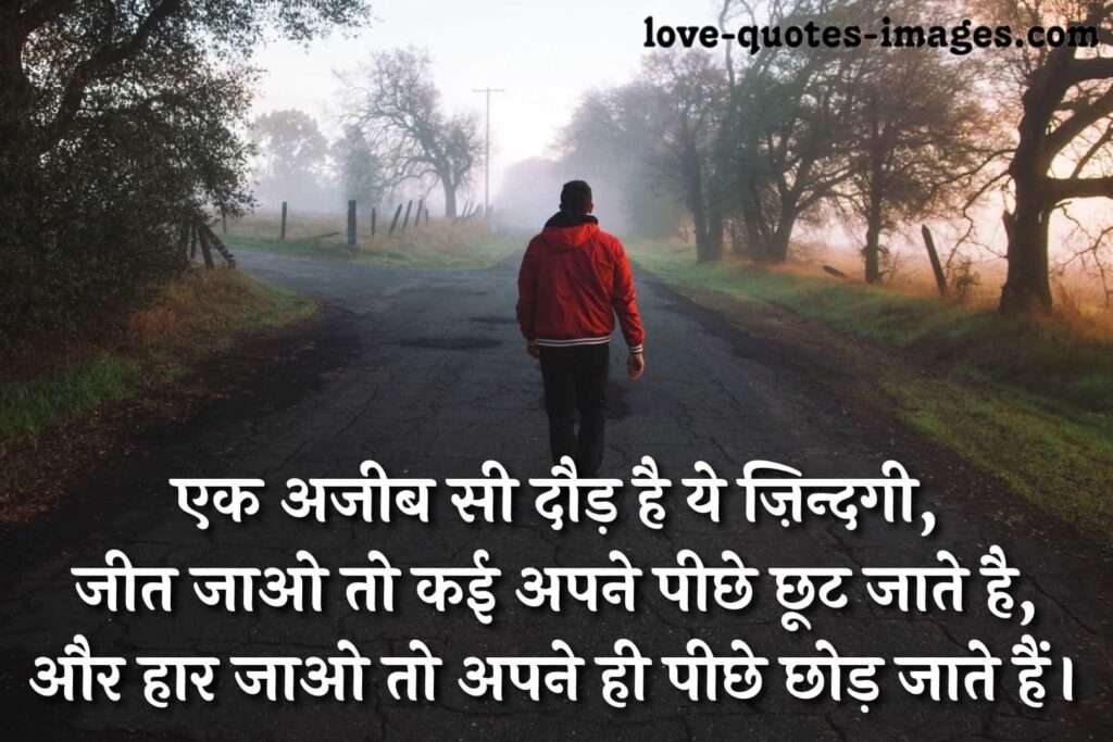 shayari in hindi