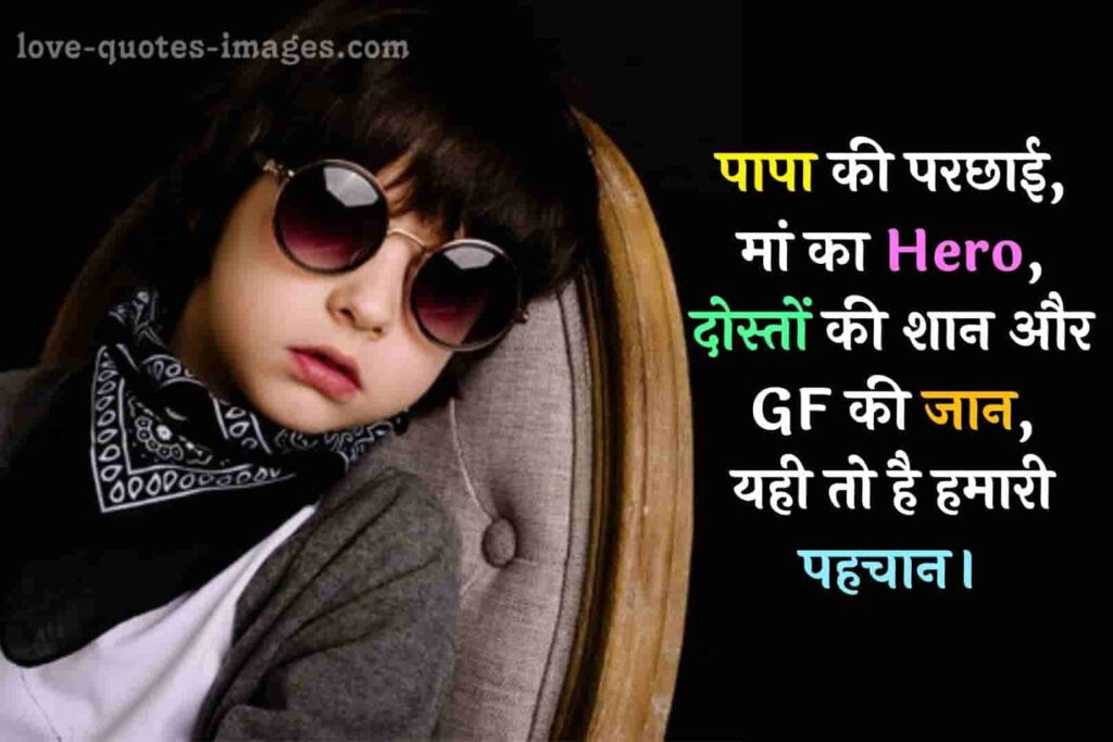 attitude status hindi new