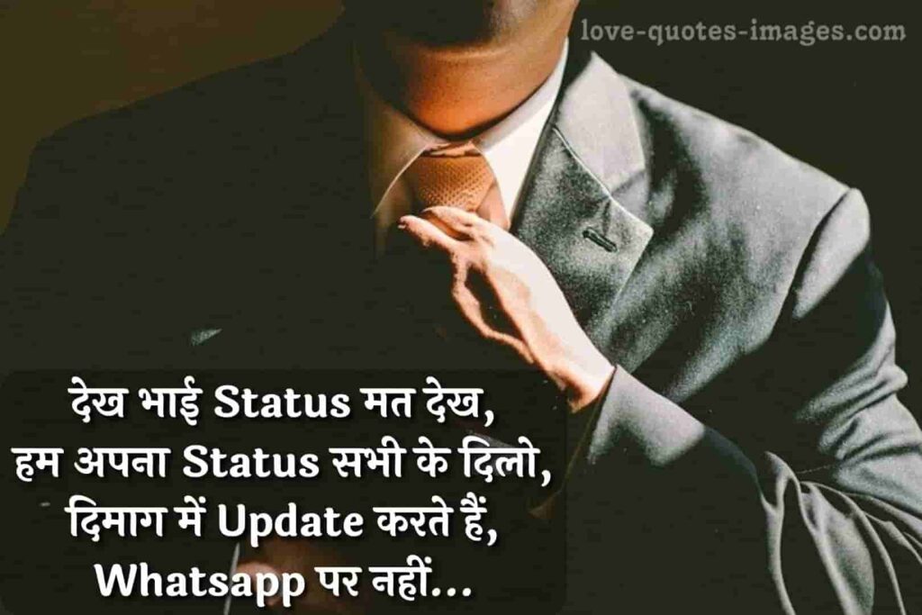friends attitude status hindi