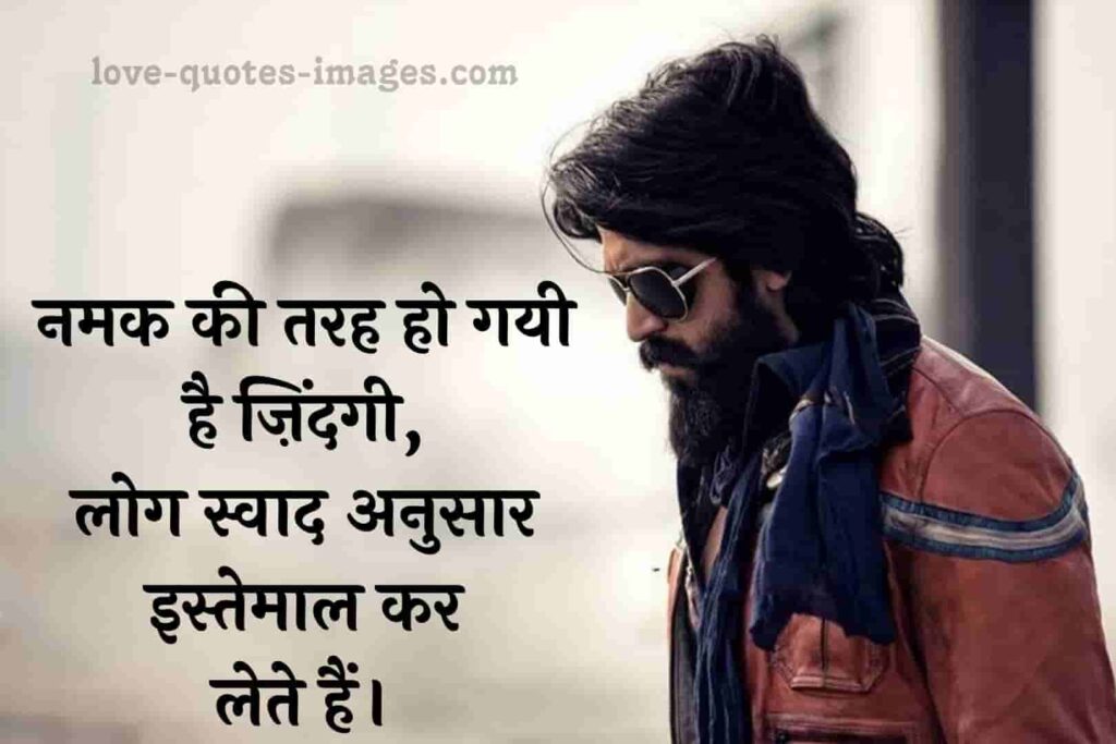 friendship attitude status hindi