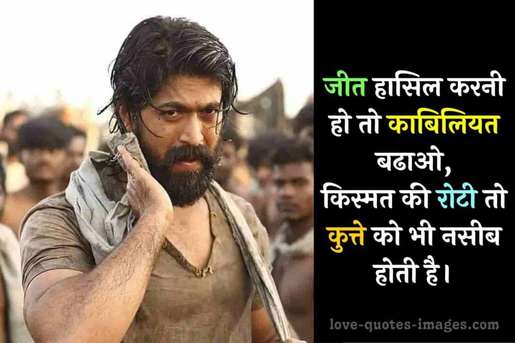 killer attitude status hindi