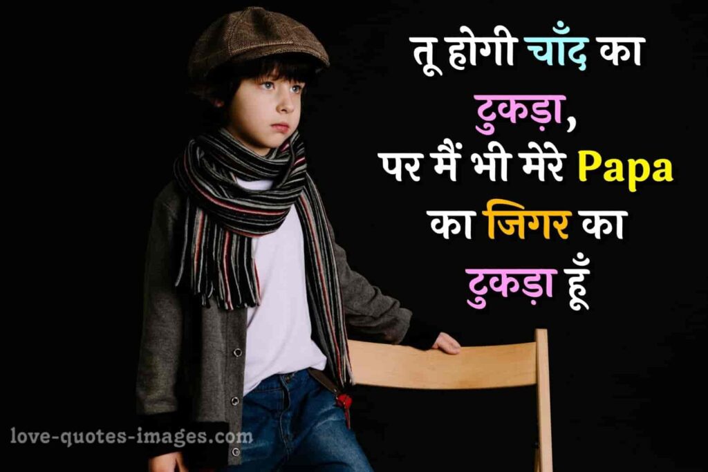 best attitude status hindi