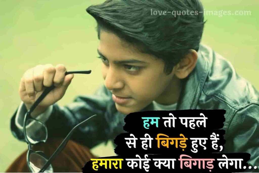attitude status hindi 2019